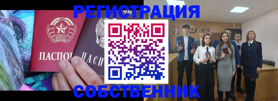 регистрация для школы в Апатитах